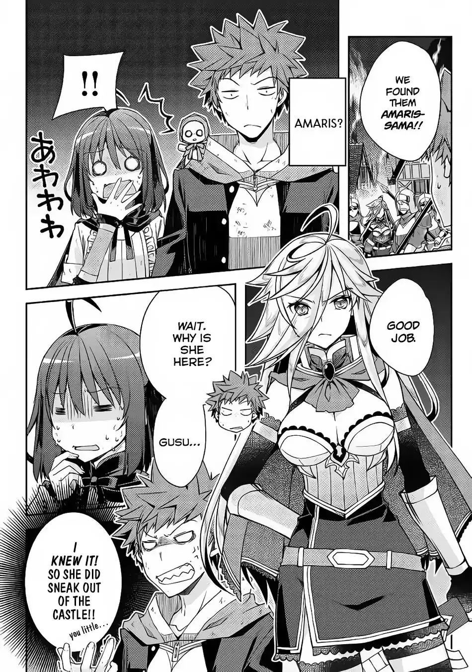 Yankee wa Isekai de Seirei ni Aisaremasu. Chapter 20 9